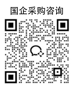 国企采购咨询